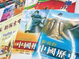 【撥亂反正】（2）通識壓倒中史成為必修　學生身份認同大倒退