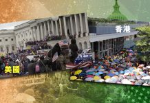 【風景線對比】2021美國國會衝突  VS  2019香港佔領立法會