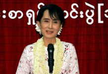 【緬甸政變】昂山淑姬及總統溫敏被捕　軍方宣布實施1年緊急狀態