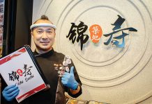 【打擊不斷】（2）17歲發廚師夢　 錦師傅：做壽司是畢生事業