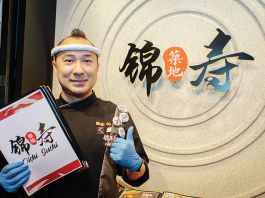 【打擊不斷】（2）17歲發廚師夢　 錦師傅：做壽司是畢生事業