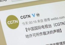 中國CGTN獲法批出電視牌照　重返英國及歐洲播放