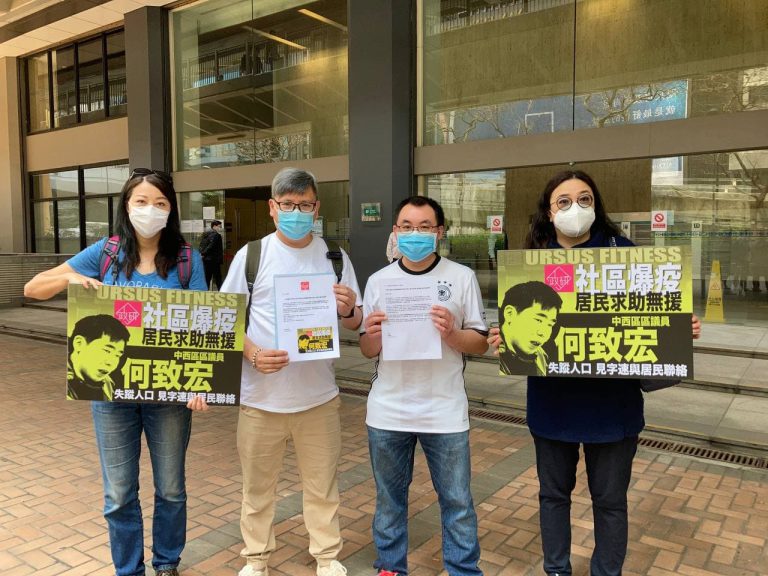 在中西區工作的市民陳嘉偉（右二）在香港政研會代表鄧德德（左二）協助下，前往中⻄區⺠政事務處，投訴區議員何致宏。