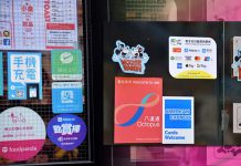 電子消費券利經濟民生　香港須推動數字化經濟