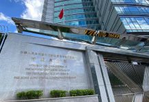 【圍堵中國】外交部駐港公署譴責美駐港總領事干預香港事務