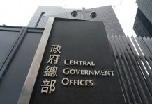 如何提高香港政府的管治能力？　文：會稽山