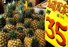 本港三月份進口台菠蘿1768噸　超越日本成為進口最多地區