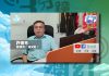 【3分鐘網紅】許德亮贊成區議員宣誓效忠　不再作無謂政治爭拗