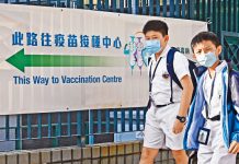 【社會復常】復必泰疫苗接種年齡降至12歲　下周初公布詳情