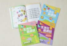 內地教育部建議香港法律列明簡體字地位　納普通話入中小學考試