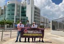 「蘋果假新聞及毒新聞監察組」支持警察拘捕壹傳媒高層