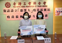 【新型肺炎】工聯會促港府在深圳設專站　為居內地港人接種疫苗