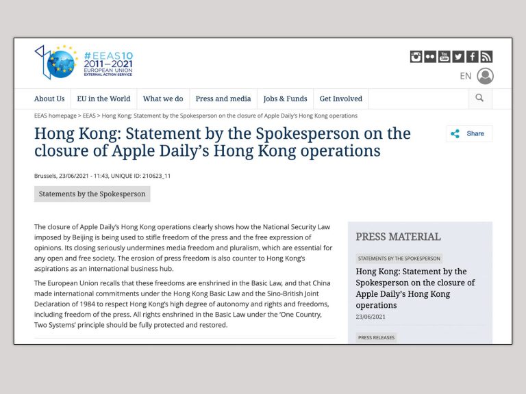 歐盟駐港澳辦事處指，香港《蘋果日報》停止運作，顯示《港區國安法》扼殺新聞及表達意見自由。（歐盟駐港澳辦事處網頁截圖）