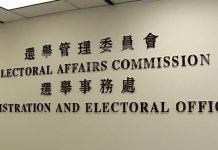 【特首選舉】特首選舉提名期4月3日展開　法官楊家雄為選舉主任