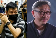 《蘋果日報》高層涉違國安法案　林文宗、馮偉光撤保釋申請