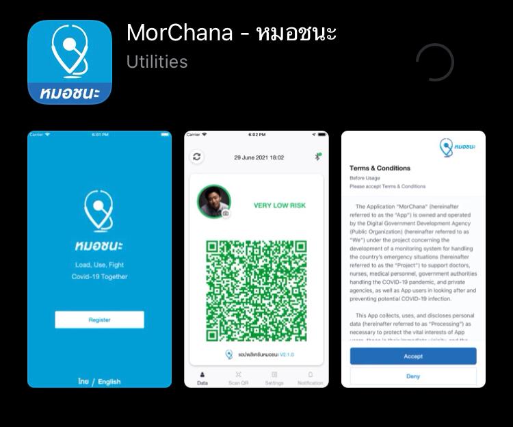 登島前要下載並安裝泰國+追蹤App「Thailand Plus」及「MorChana」。