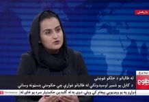【阿富汗局勢】與女主播對談　塔利班「洗白」建開明形象