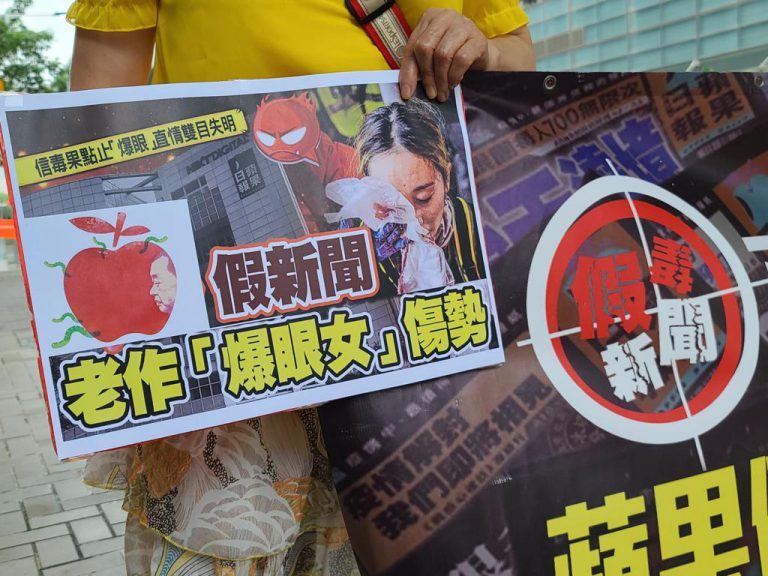 監察組表示，雖然《蘋果日報》及壹傳媒已停止運作，但「遺毒」仍在。