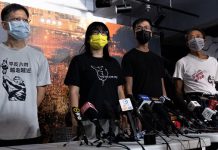 九龍社團聯會全力支持警方依法徹查「支聯會」反中亂港罪行
