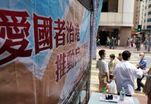 【選委會選舉】新華社：「反中亂港者出局」是鐵的底線