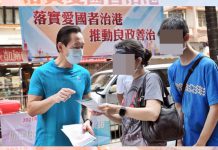 選委落區直接聽取民意  香港民主政治現出新氣象