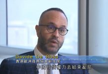 香港歐洲商務協會冀中港盡快通關　否則或影響歐企在港業務