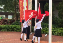 藍田區各界慶典委員會舉辦升旗禮   柯創盛：香港與祖國同呼吸共命運