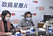 【立法會選舉】九龍中選區三候選人電台辯論　政治立場成爭論焦點
