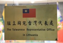 歐盟指台灣在立陶宛設代表處無違反「一中政策」
