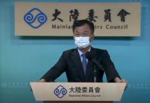 陸委會承認台灣在港房產有被沒收風險　部門間對「一國」解釋存差異
