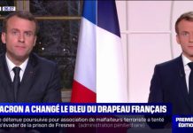法國國旗改顏色　總統馬克龍未公開宣布