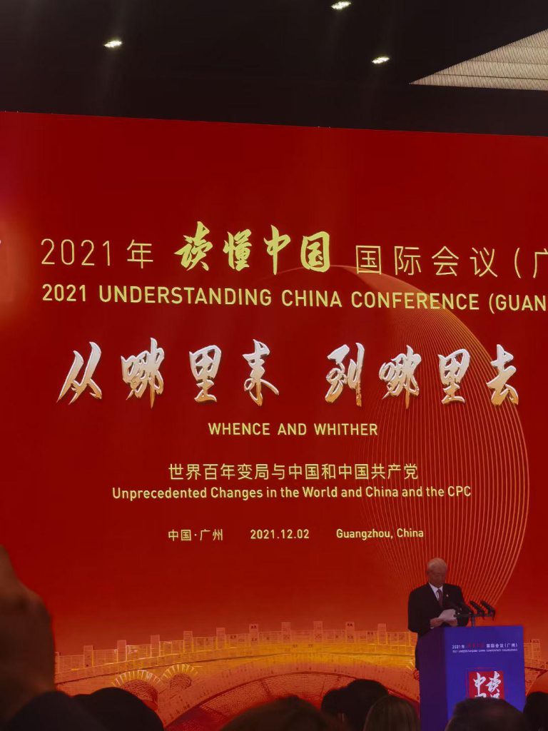 讀懂中國會議主題，從哪裡來，到哪裡去--世界百年變局與中國和中國共產黨