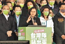 台灣進行4項議題公投　蔡英文籲全盤反對
