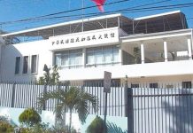 尼加拉瓜當局擬沒收原台灣大使館　轉交北京使用