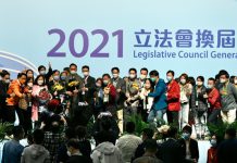 新選制得市民擁護  香港政治開啟新一頁