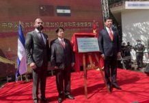 中國駐尼加拉瓜大使館　舉行正式復館典禮
