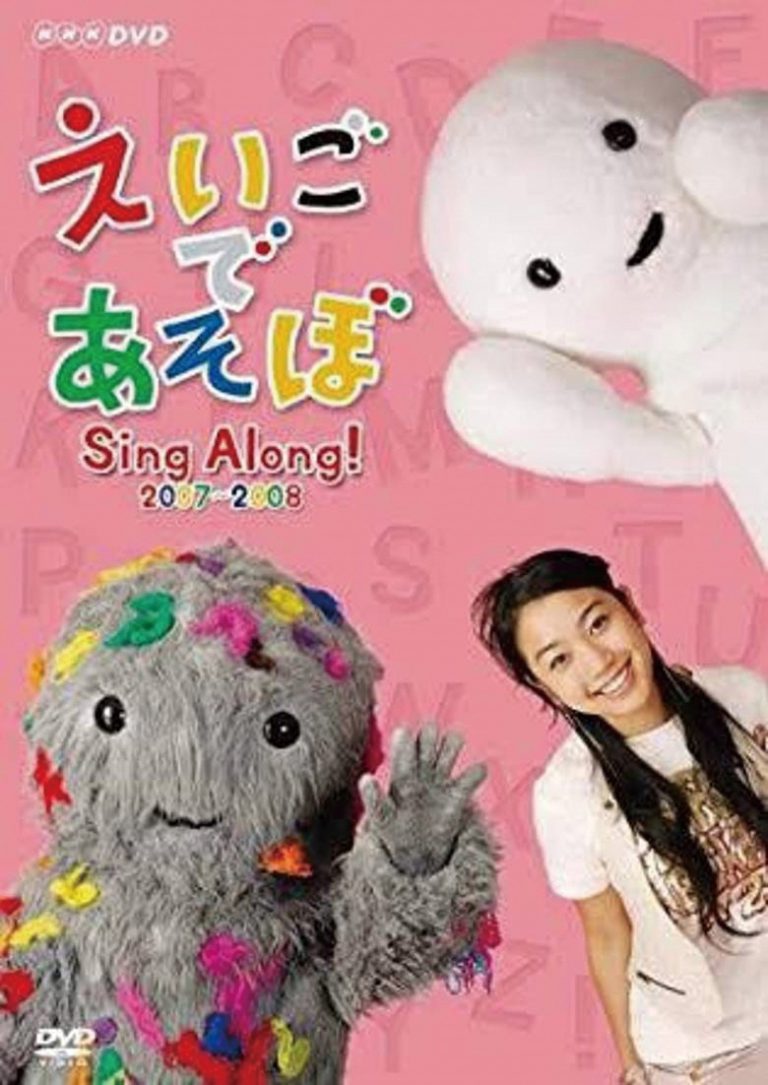 06年，姜麗文隻身到日本發展，更成為首位華人登上日本兒童節目的主持人。
