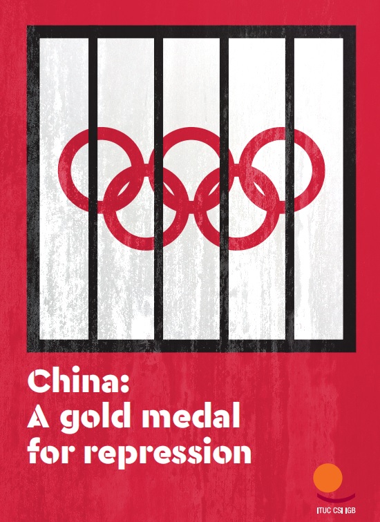 ITUC日前發布名為《中國：迫害金牌》的聲明。