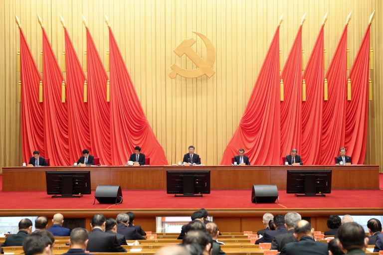 中共第19屆中紀委第六次全體會議今日在北京召開。