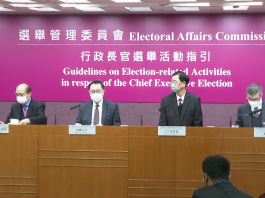 【特首選舉】特首選舉提名期2月20日展開　為期14天