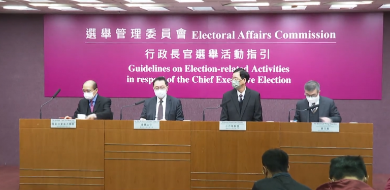 選舉管理委員會公布特首選舉日期。