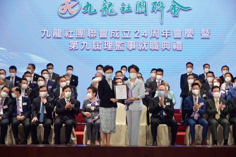 行政長官林鄭月娥為九龍社團聯會理事長徐莉頒發選任書。
