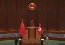【新立法會】全體立法會議員今早在國旗區旗前宣誓就職　特首監誓