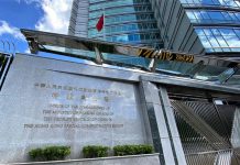 外交部駐港公署斥美國政客借競爭法打「香港牌」　 註定失敗