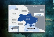 烏克蘭關中國甚麼事？　文：悠然