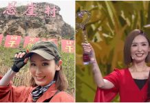 陳貝兒憑《無窮之路》獲「感動中國2021年度人物」