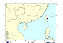 台灣花蓮6.6級地震　香港有市民報稱感震動