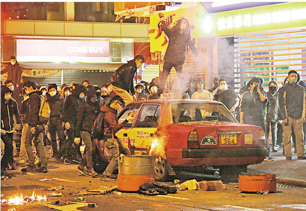 2016年2月發生旺角暴亂，其後多人被裁定暴動罪成。
