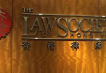 香港律師會致函反駁英聯邦律師協會聲明　指出觀點錯誤