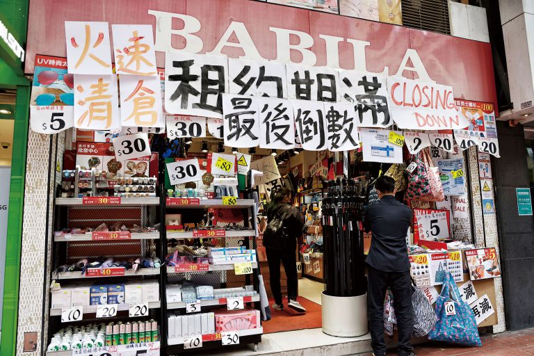 香港在疫下經濟蕭條，商界指不是合適討論取消強積金對沖的時機。